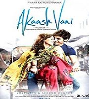 Akaash Vani (2013)