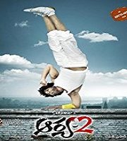 Arya 2 (2009)