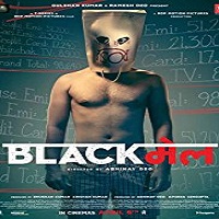 Blackmail (2018)