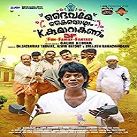 Daivame Kaithozham K. Kumarakanam (2018)