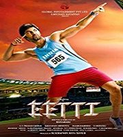 Eetti Hindi Dubbed