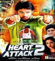 Heart Attack 2 Hindi Dubbed