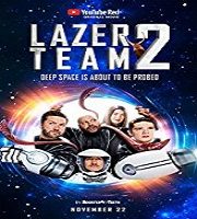 Lazer Team 2 (2018)