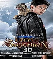 Little Superman (2018)