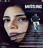 Missing (2018)