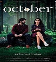 October Hindi Movie (2018)