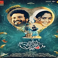 Paipin Chuvattile Pranayam (2017)