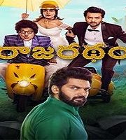 Rajaratham (2018)