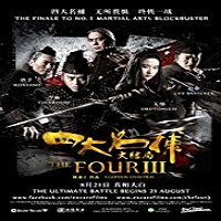 The Four 3 Hindi Dubbed