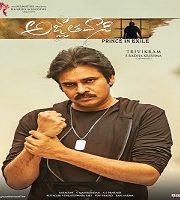 Agnyaathavaasi (2018)