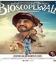 Bioscopewala (2018)