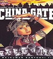 China Gate (1998)