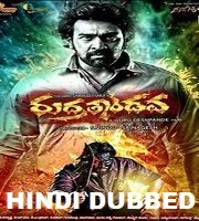 Rudra Tandava Hindi Dubbed