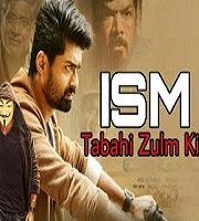 Tabahi Zulm Ki Hindi Dubbed