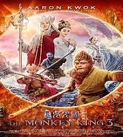 The Monkey King 3 (2018)