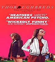 Thoroughbreds (2018)