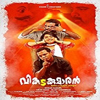 Vikadakumaran (2018)