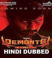 Demonte Colony Hindi Dubbed