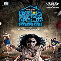 Iruttu Araiyil Murattu Kuthu (2018)