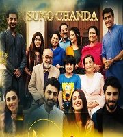 Suno Chanda (2018)