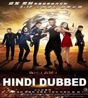 Who Am I Hindi Dubbed