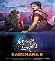 Kanchana 3 Hindi Dubbed