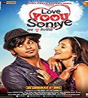 Love Yoou Soniye (2013)