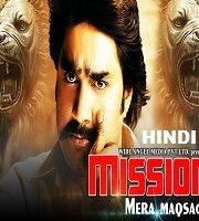 Mission Mera Maqsad Hindi Dubbed