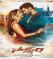 Saakshyam (2018)