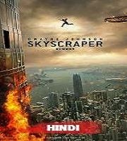 Skyscraper Hindi Dubbed