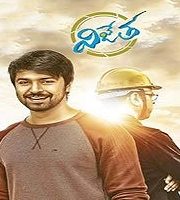 Vijetha (2018)