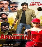 Apradhi Kaun Hindi Dubbed