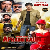 Apradhi Kaun Hindi Dubbed