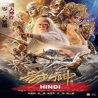 League of Gods Hindi Dubbed