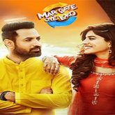 Mar Gaye Oye Loko (2018)