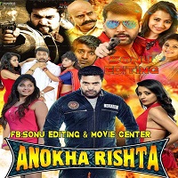 Anokha Rishta Hindi Dubbed