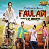 Fauladi Ek Mard Hindi Dubbed