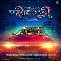 Neerali (2018)