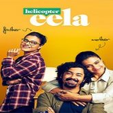 Helicopter Eela (2018)