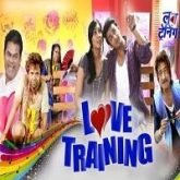 Love Training (2018)