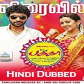 Pakka Hindi Dubbed