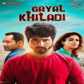 Ghayal Khiladi (Velaikkaran) Hindi Dubbed