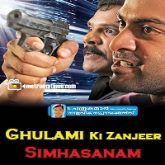 Ghulami Ki Zanjeer (Simhasanam) Hindi Dubbed