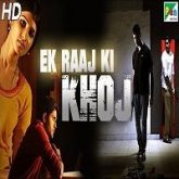 Ek Raaj Ki Khoj (Andhadhi) Hindi Dubbed