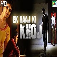 Ek Raaj Ki Khoj (Andhadhi) Hindi Dubbed