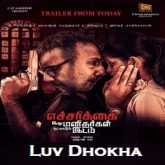 Luv Dhokha (Echcharikkai) Hindi Dubbed