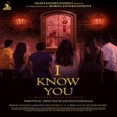 I Know You (2019)