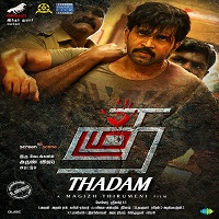 Thadam Hindi Dubbed