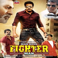 Oxygen (Main Hoon Fighter Man) Hindi Dubbed