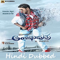 Anjaniputra Hindi Dubbed